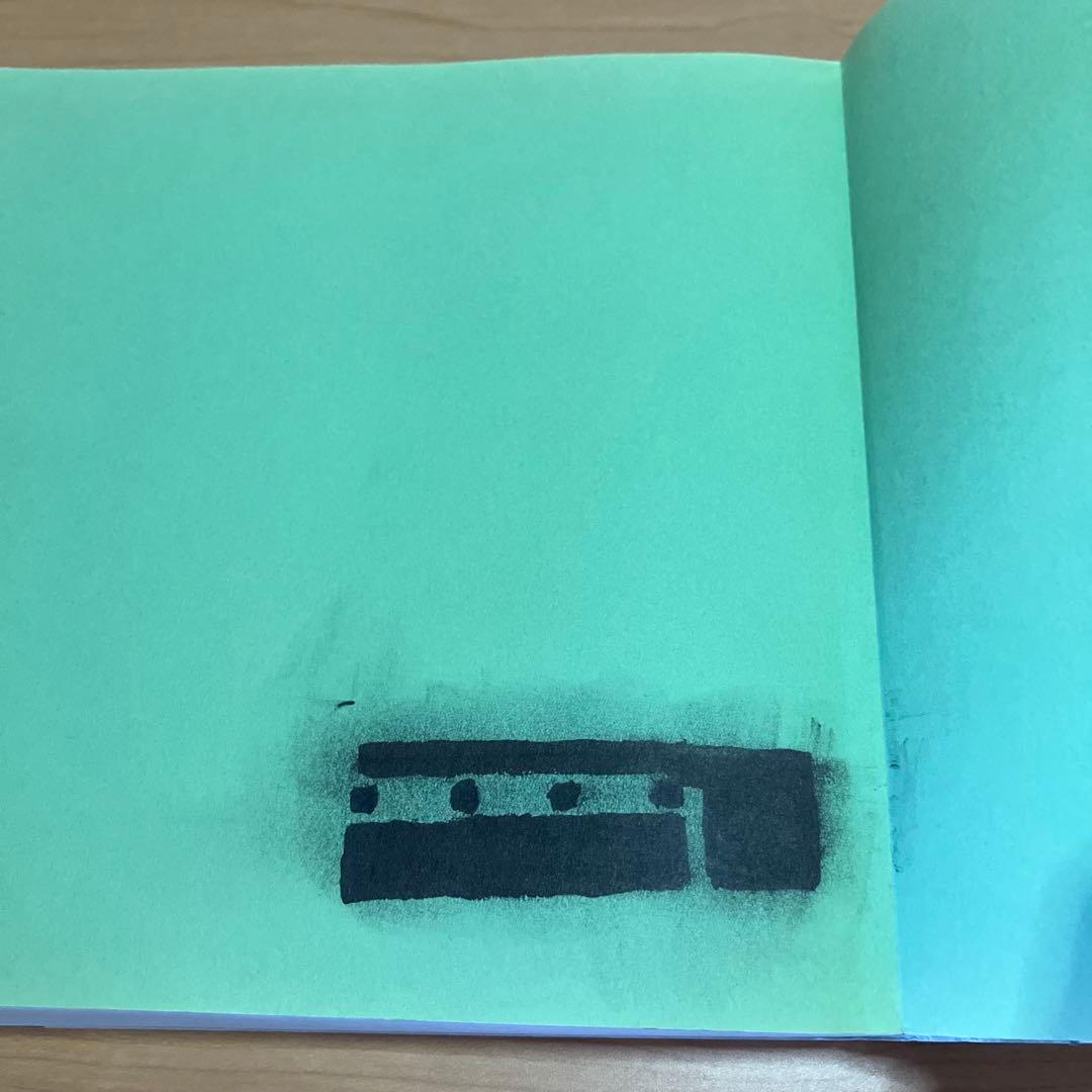 増補改定新版　日本の樹木