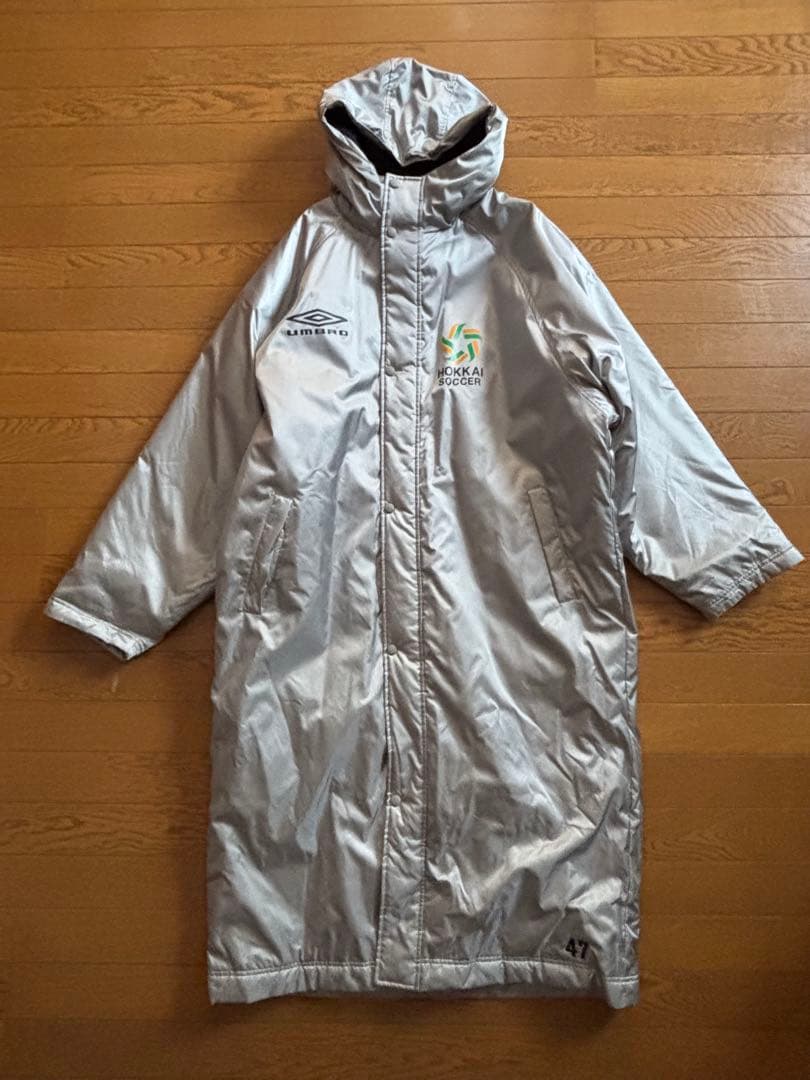 北海高校サッカー部　UMBRO 薄グレー　シルバー ベンチコート O-XO