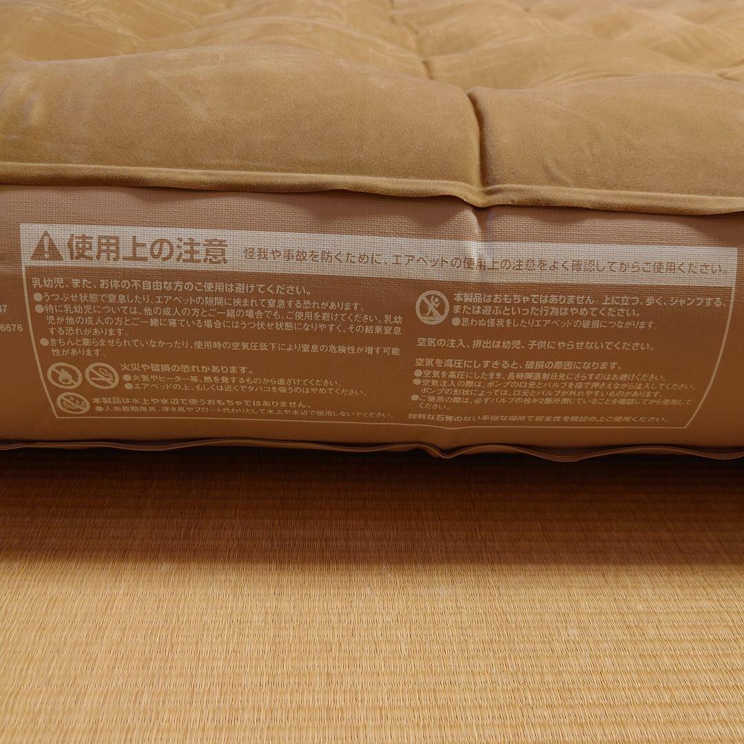 美品　Coleman コンフォートエアーマットレス　クイーン　2個