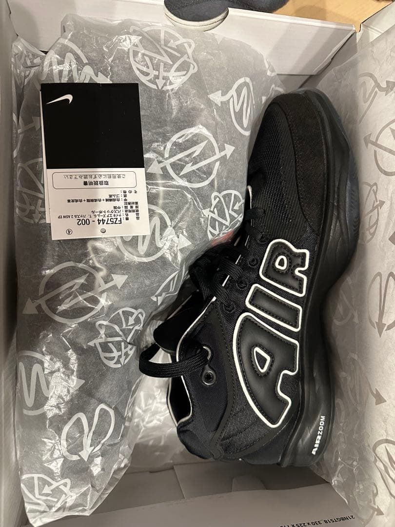 〔値下げ〕NIKE GT HUSTLE 2 ASW モアテン　箱あり