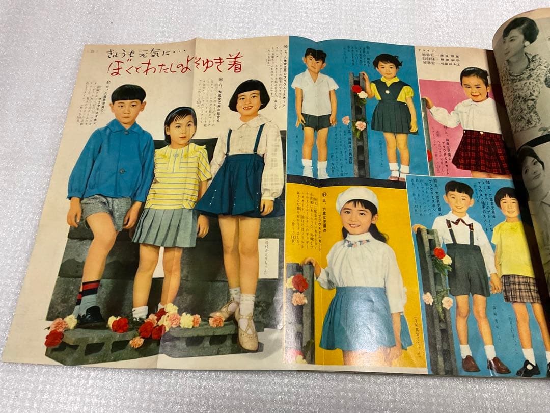 昭和33年／ブラウスとサマーセーター。婦人倶楽部5月号付録。【表紙／桑野みゆき】