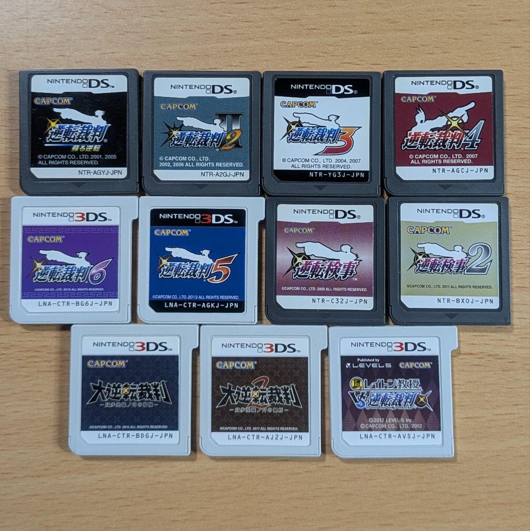 DS 3DS ソフト　逆転裁判　逆転検事　大逆転裁判　レイトン教授　まとめ売り