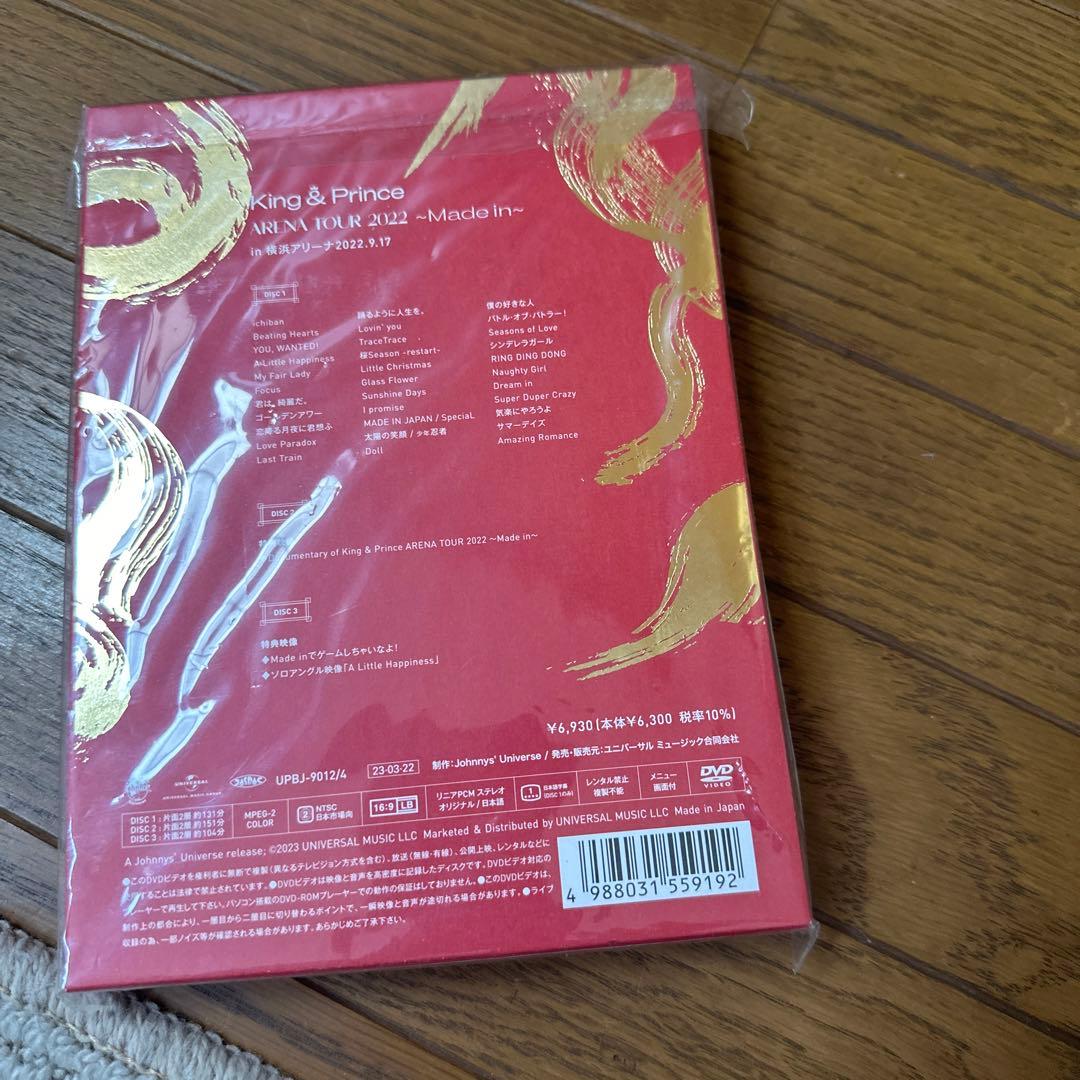 King & Prince 5人　CD.DVD.ブルーレイ、カレンダー　セット