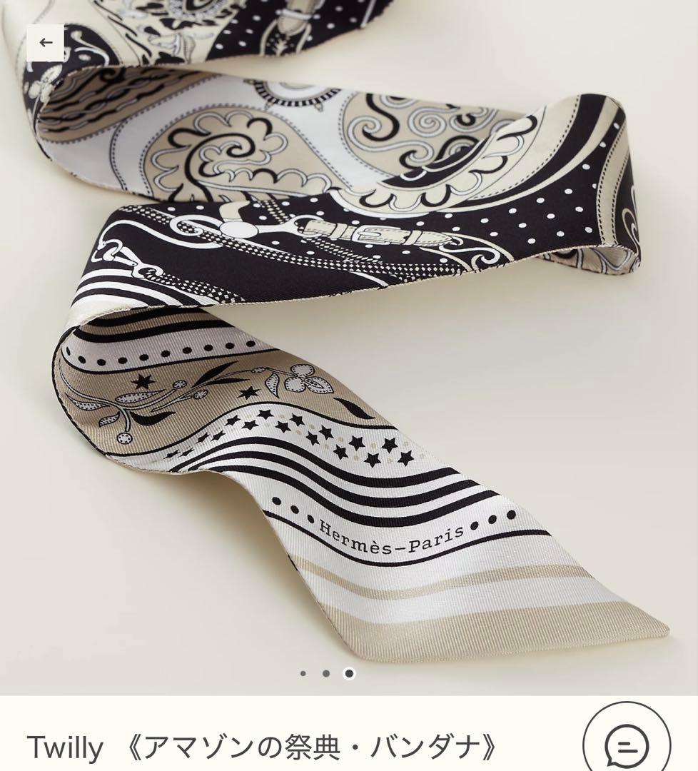 【新品未使用】エルメス　ツイリー 人気！バンダナ2025ss