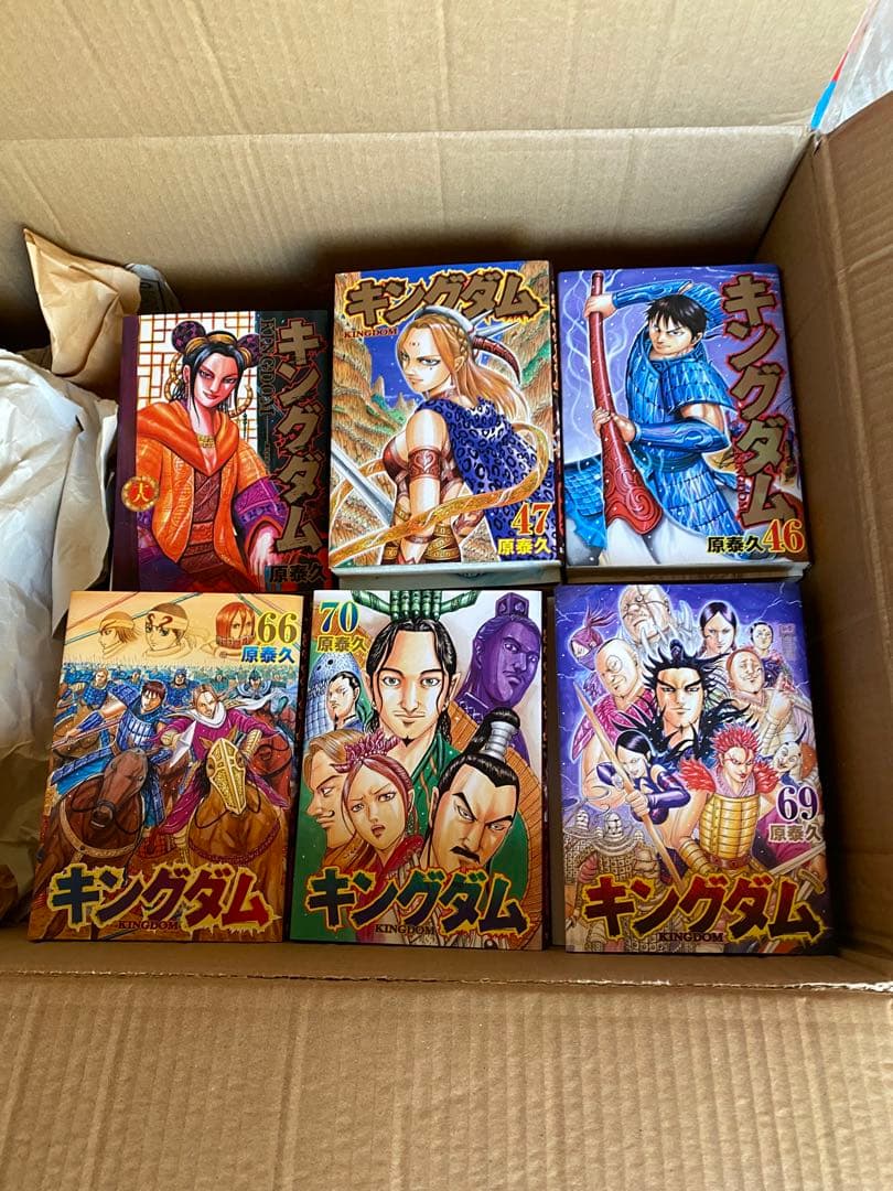 キングダム 漫画 全巻セット 1〜77巻　着払い品の為格安