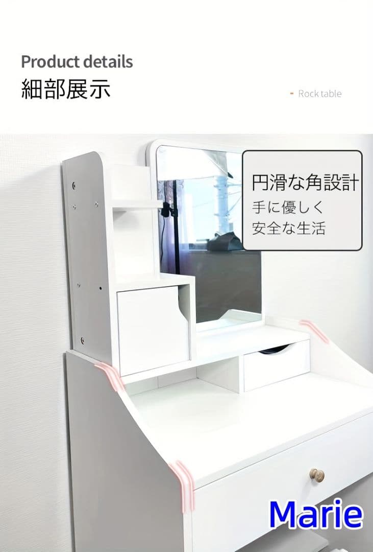 コンパクトかわいいドレッサー フレンチナチュラルスタイル ミラーライト付き女性用