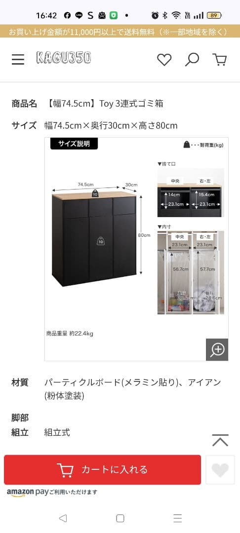 Toy 3連ゴミ箱 ホワイト・ブラック フロントオープンタイプゴミ箱