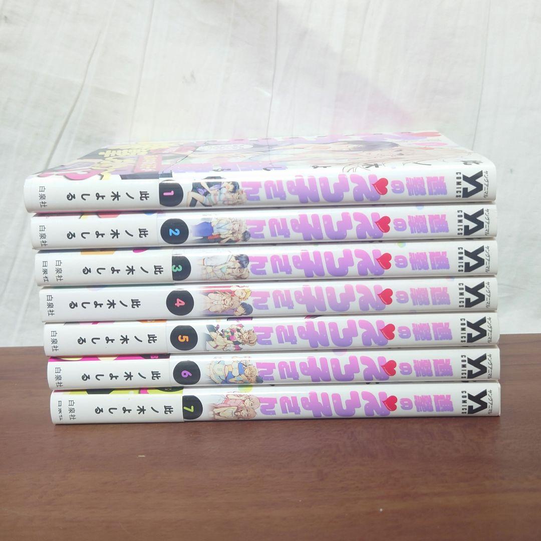 オーガ　3点おまとめ