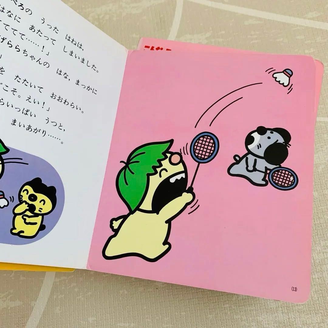 【希少】全巻セット　こんなこいるかな　ボードブック　当時物　やだもん　たずら