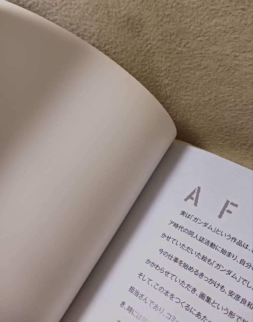 美樹本晴彦 ガンダム画集 INTO THE SKY