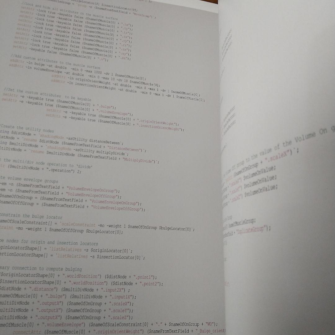 アート・デザイン・音楽 The Art of Rigging + DVD: A Definitiv m3