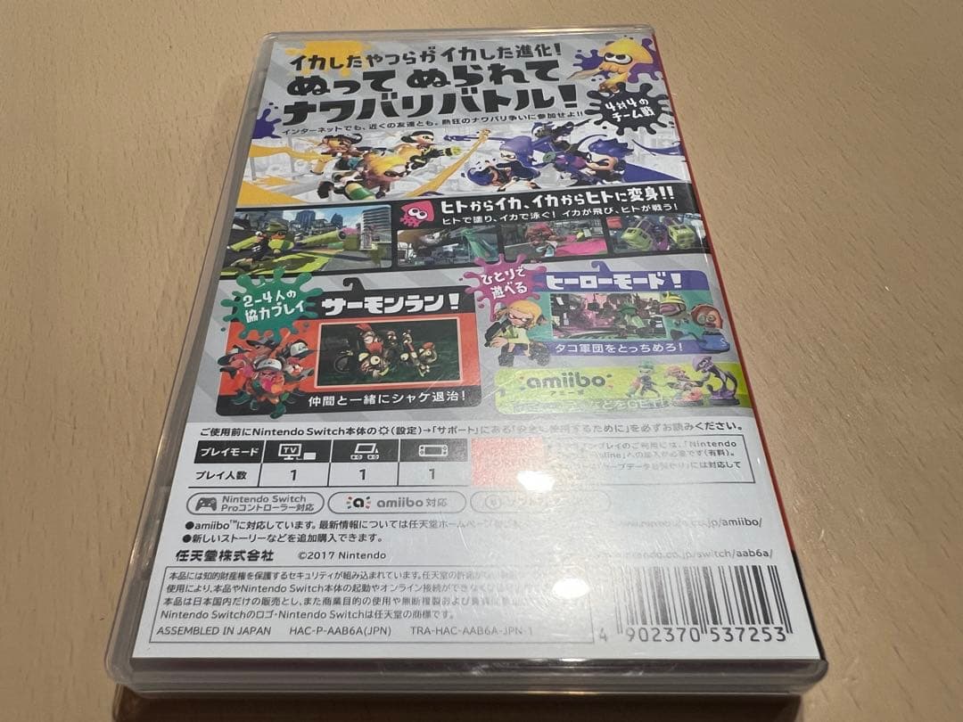 Nintendo Switch Lite グレー + Splatoon 2