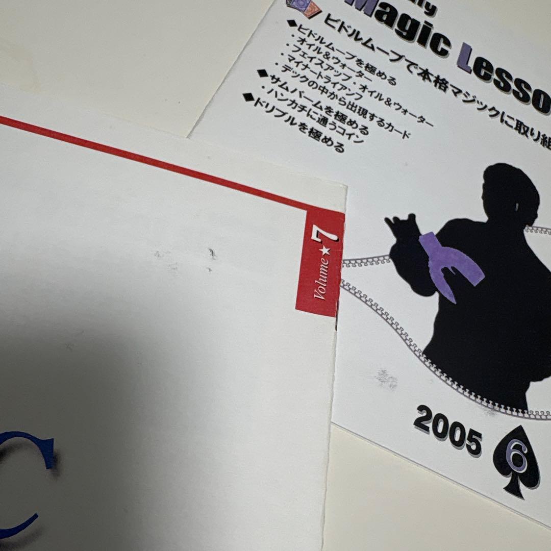 マンスリーマジックレッスン　Vol.1 〜 10　ゆうきとも　DVD テキスト付