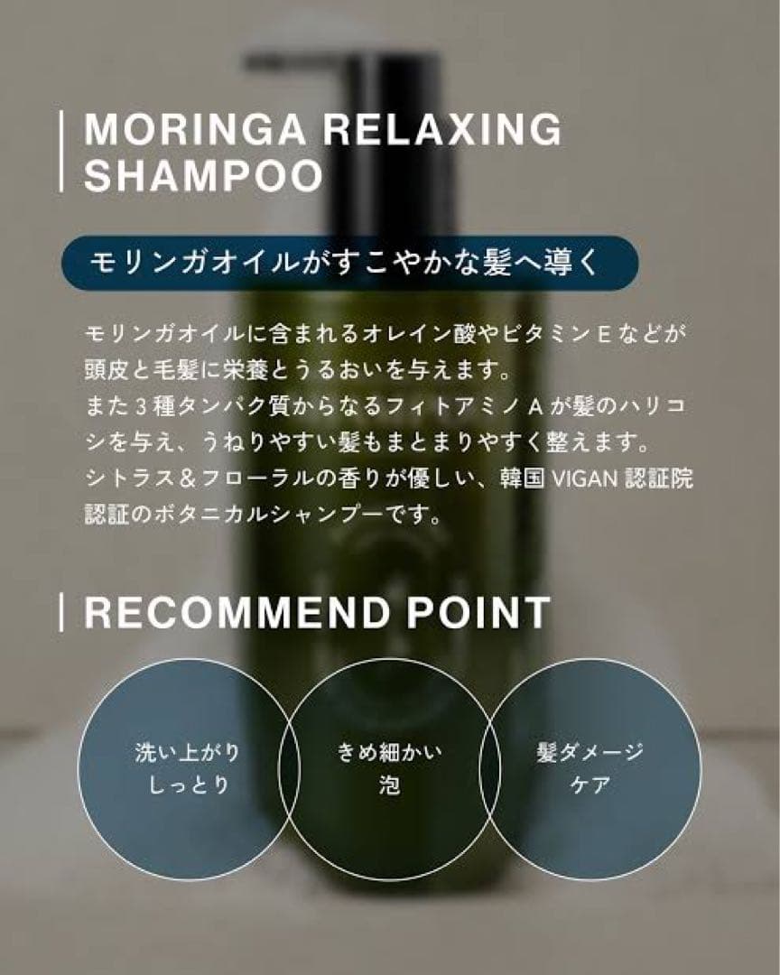 新品未開封★CUSKIN モリンガリラクシング シャンプー＆トリートメントセット