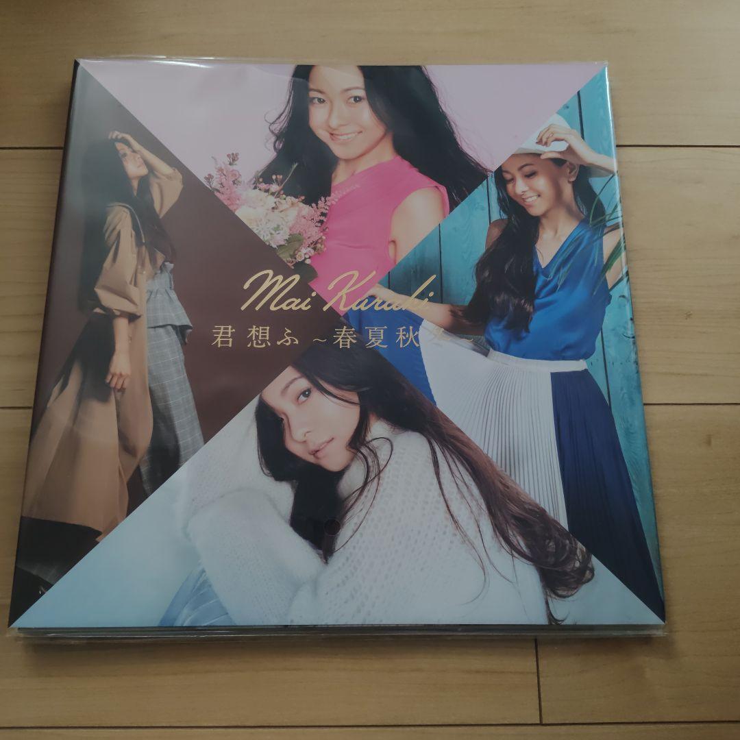 倉木麻衣 CDセット [Musing＆FC盤] ３枚セット