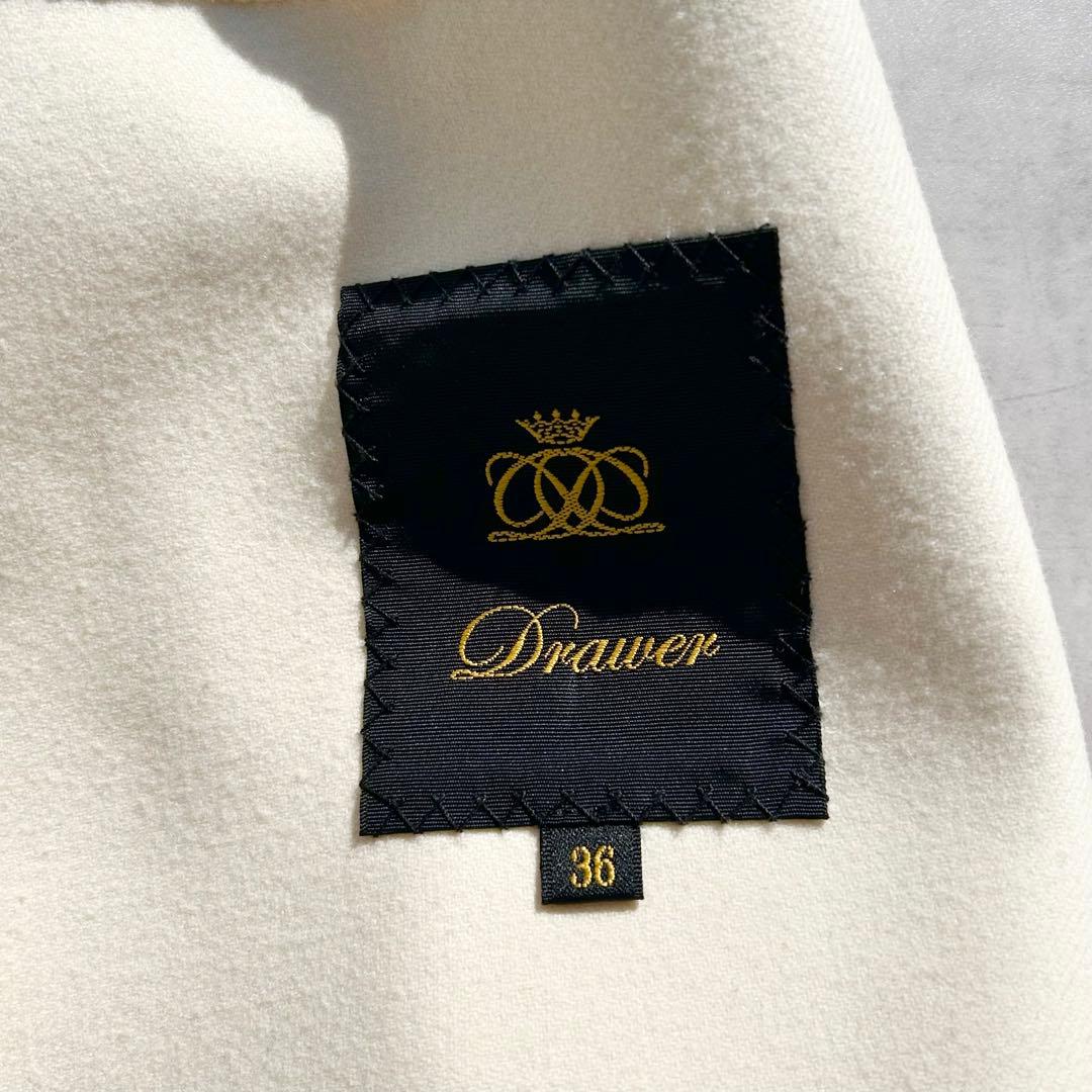 ♡美品♡　ドゥロワー　ウールケヌキショールカラージレ　23AW　定価16万