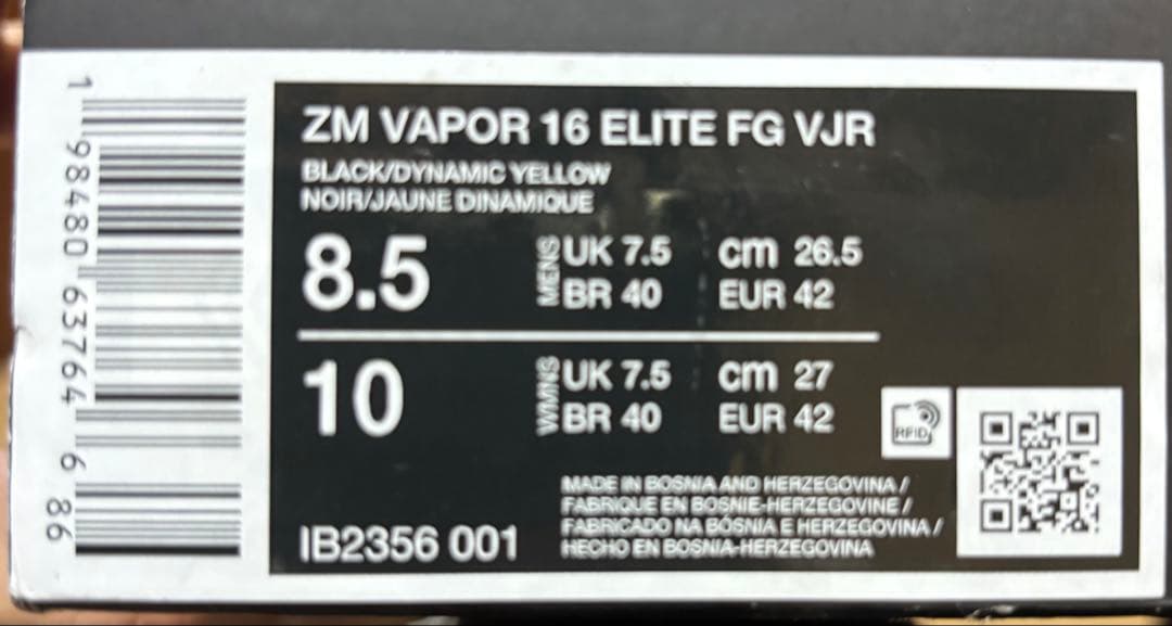 T*m様 マーキュリアルヴェイパー16 FG ヴィニシウス