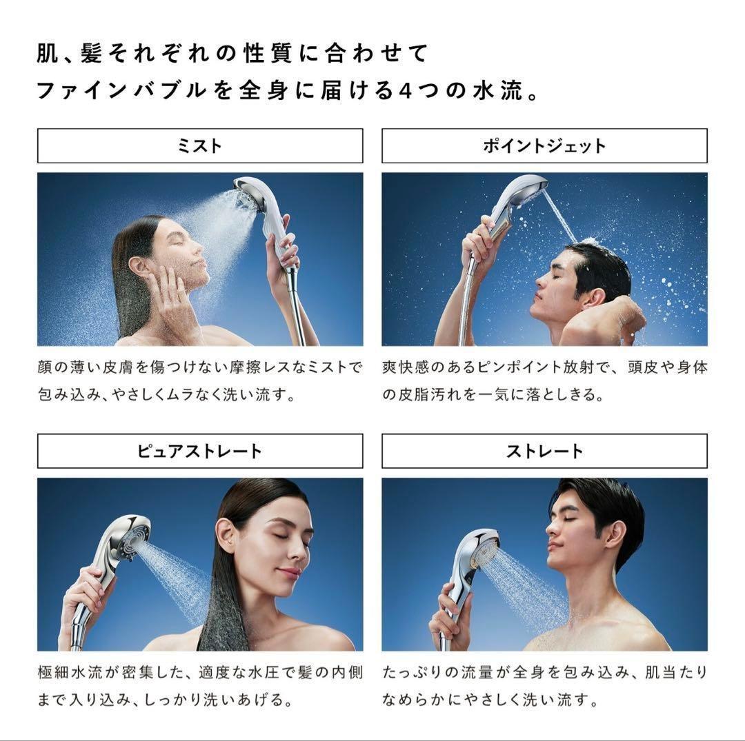 ReFa リファ ファインバブルu+止水機能 シルバー シャワーヘッド　一年保証