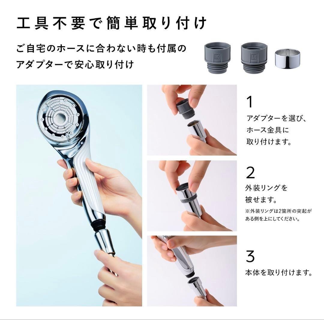 ReFa リファ ファインバブルu+止水機能 シルバー シャワーヘッド　一年保証