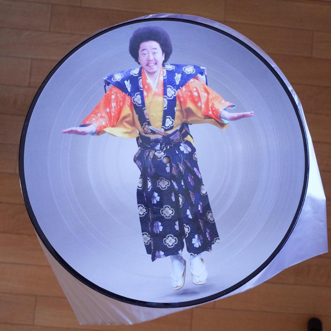 レキシ / レシキ　レコード