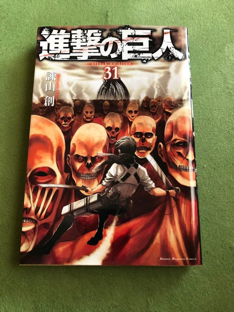 進撃の巨人　全巻+関連本7冊