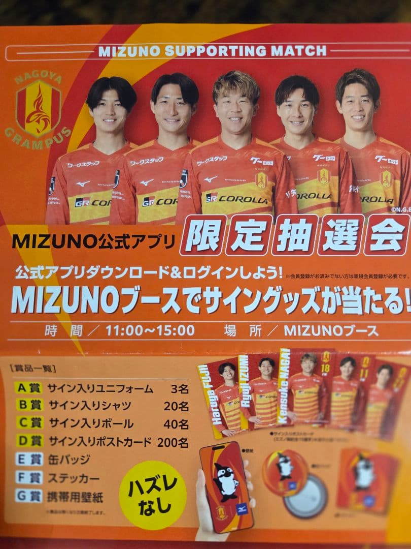 【激レア】名古屋グランパス 41 小野雅史 非売品 MIZUNO Tシャツ1枚