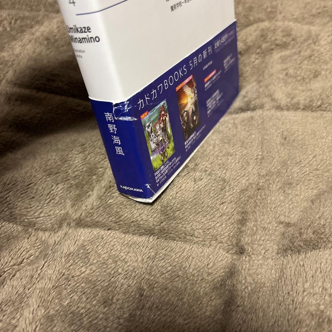 魔術師クノンは見えている 全巻 1-8巻 南野海風 アニメ化 小説 ラノベ