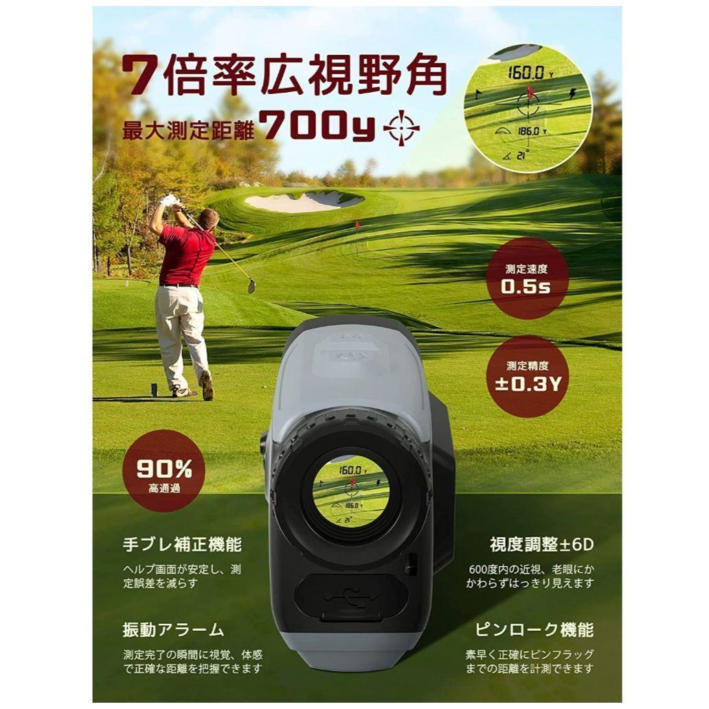 飛距離計 ゴルフ レーザー距離計 光学7倍望遠 高低差補正