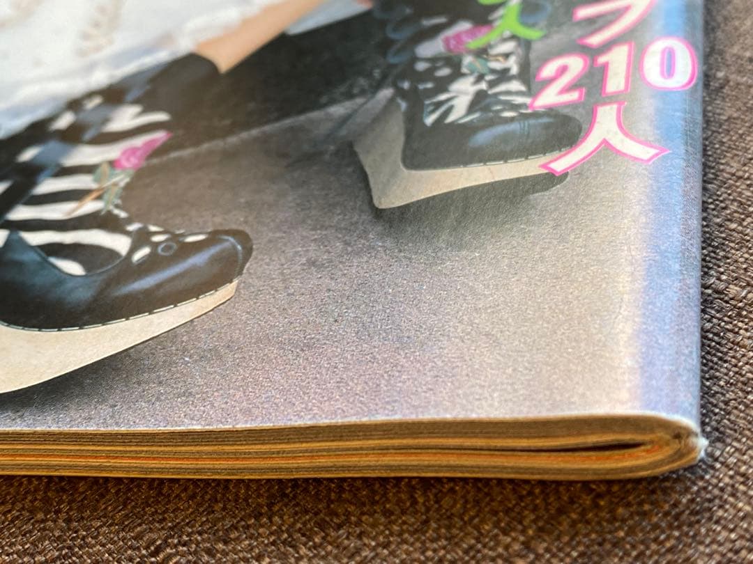 KEROUAC ケラ！ vol.3 1998年 平成レトロ y2k KERA