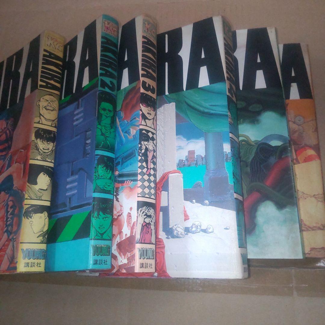 美品だと　新品購入後　長期保管品　AKIRA　アキラ　全巻セット　3から6　初版