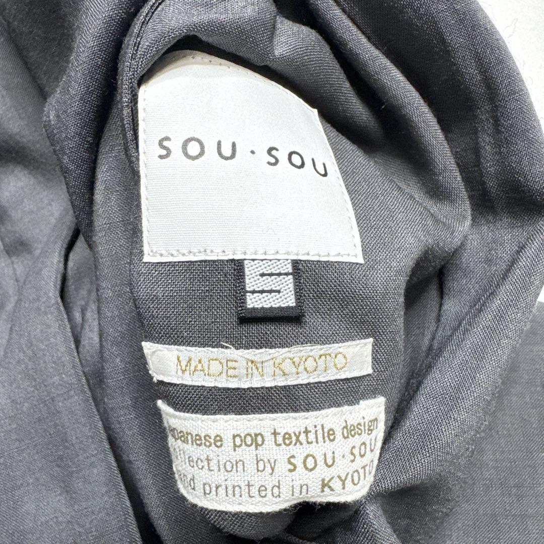 美品　SOU・SOUソウソウ　モスリン宮中袖　袷　濃灰✕花衣　羽織り　男女兼用