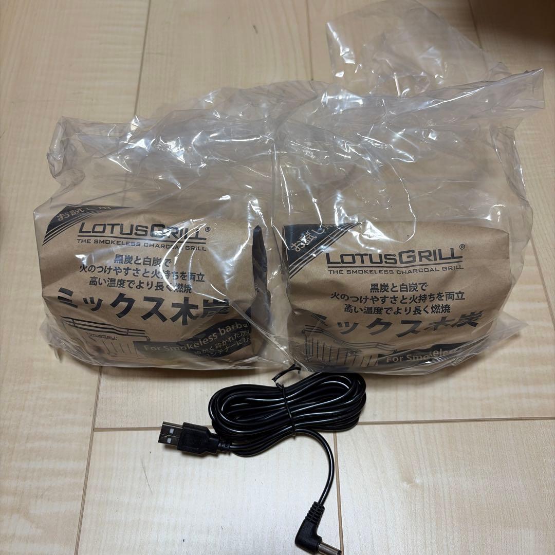 LotusGrill G340 スモークレス炭火グリル