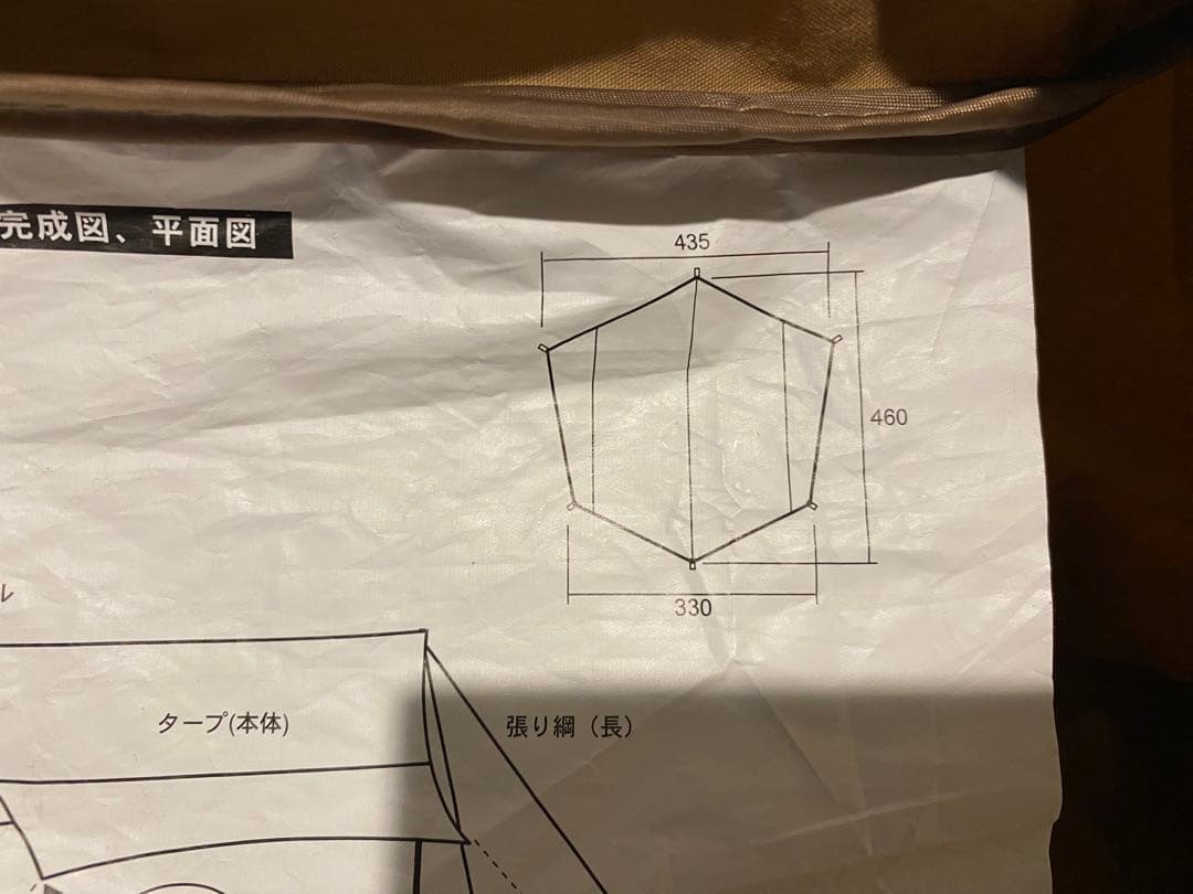 VISION PEAKS ファイアプレイスTCヘキサタープ