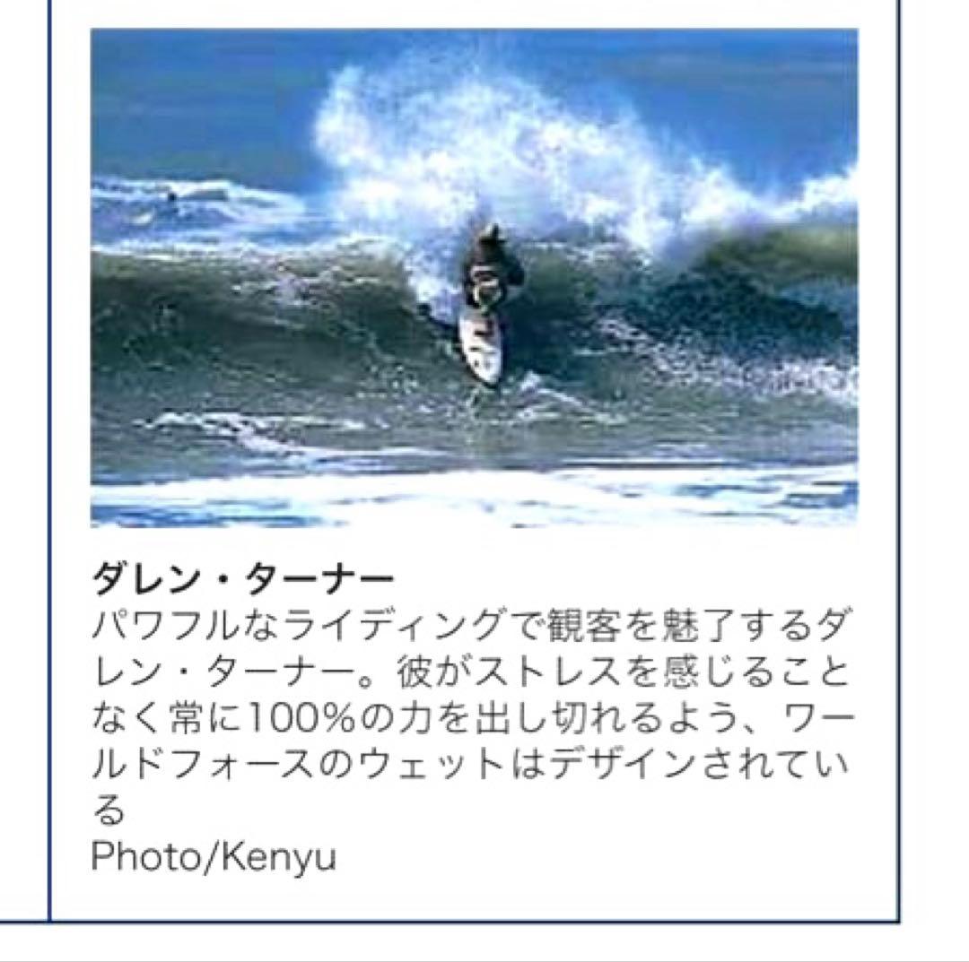 WORLD FORCE 極暖起毛 エアフレイム5×3mmセミドライ Lオーダー