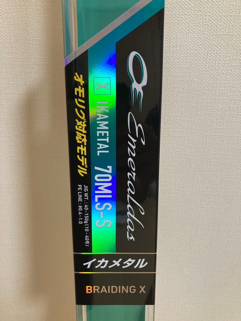 ダイワ エメラルダス X イカメタル 70MLS-S オモリグロッド　スピニング