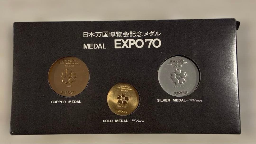 ね*こ様 EXPO‘70 日本万博博覧会記念メダル　金・銀・銅セット