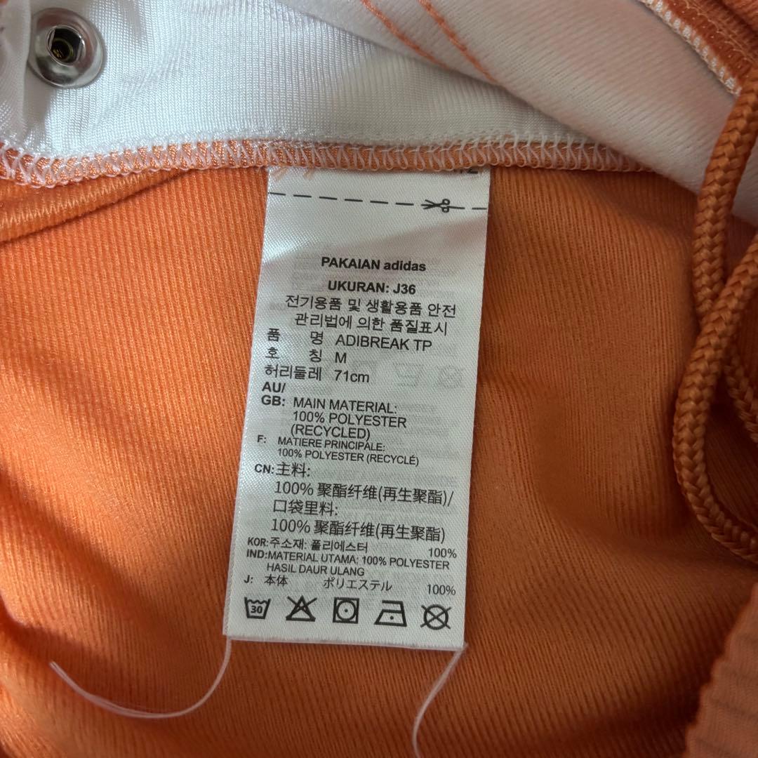 ☆人気　アディダス　トラックパンツ　ジャージ　刺繍ロゴ　ADIBREAK M