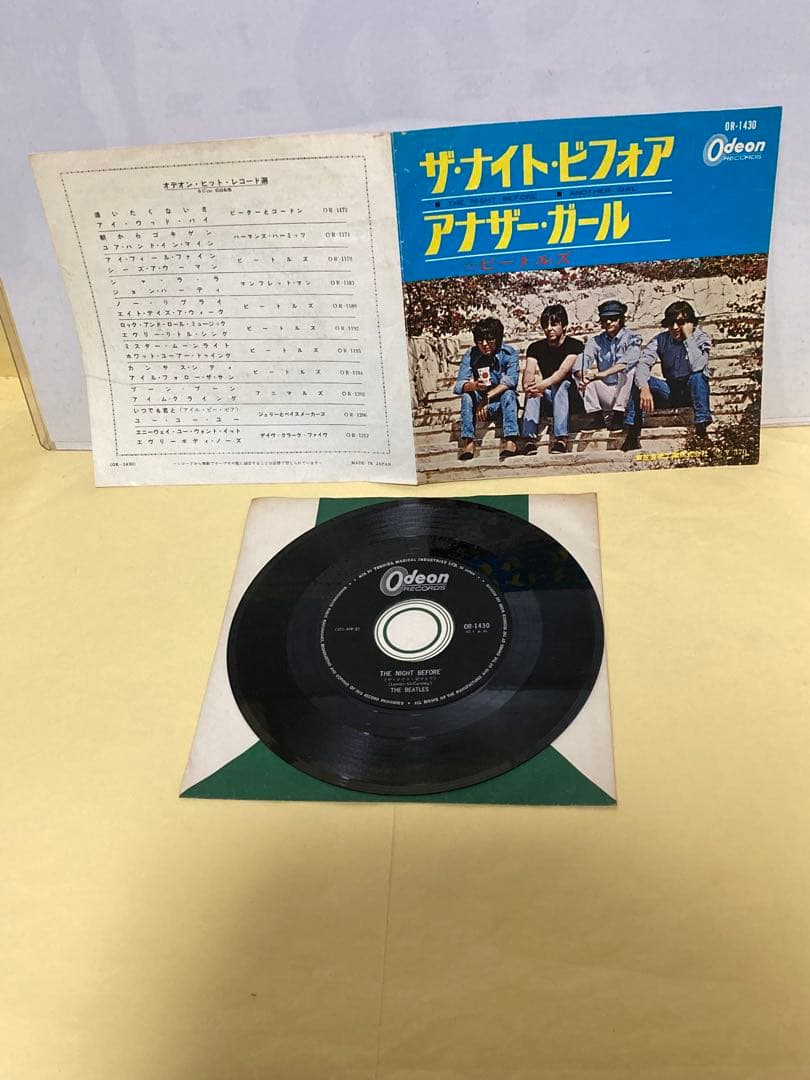 ビートルズ ①●恋を抱きしめよう (赤盤) ②●ザ ナイト ビフォア