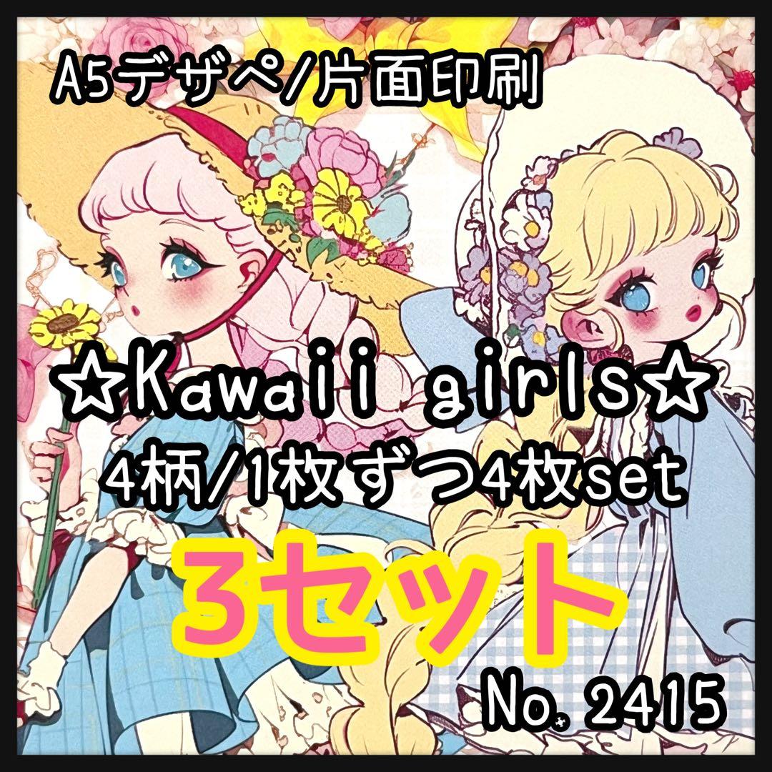 maron様【お取り置き】