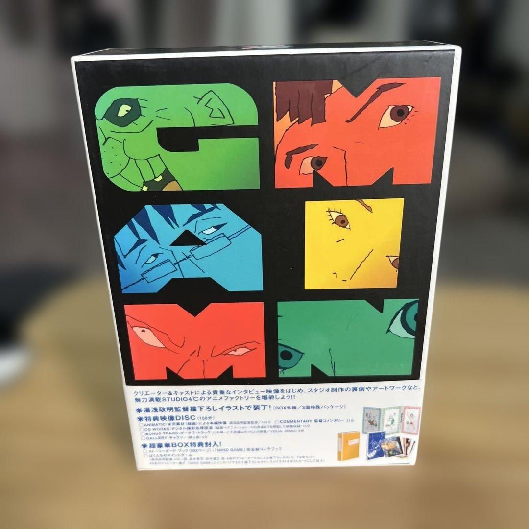 マインド・ゲーム スペシャルBOX