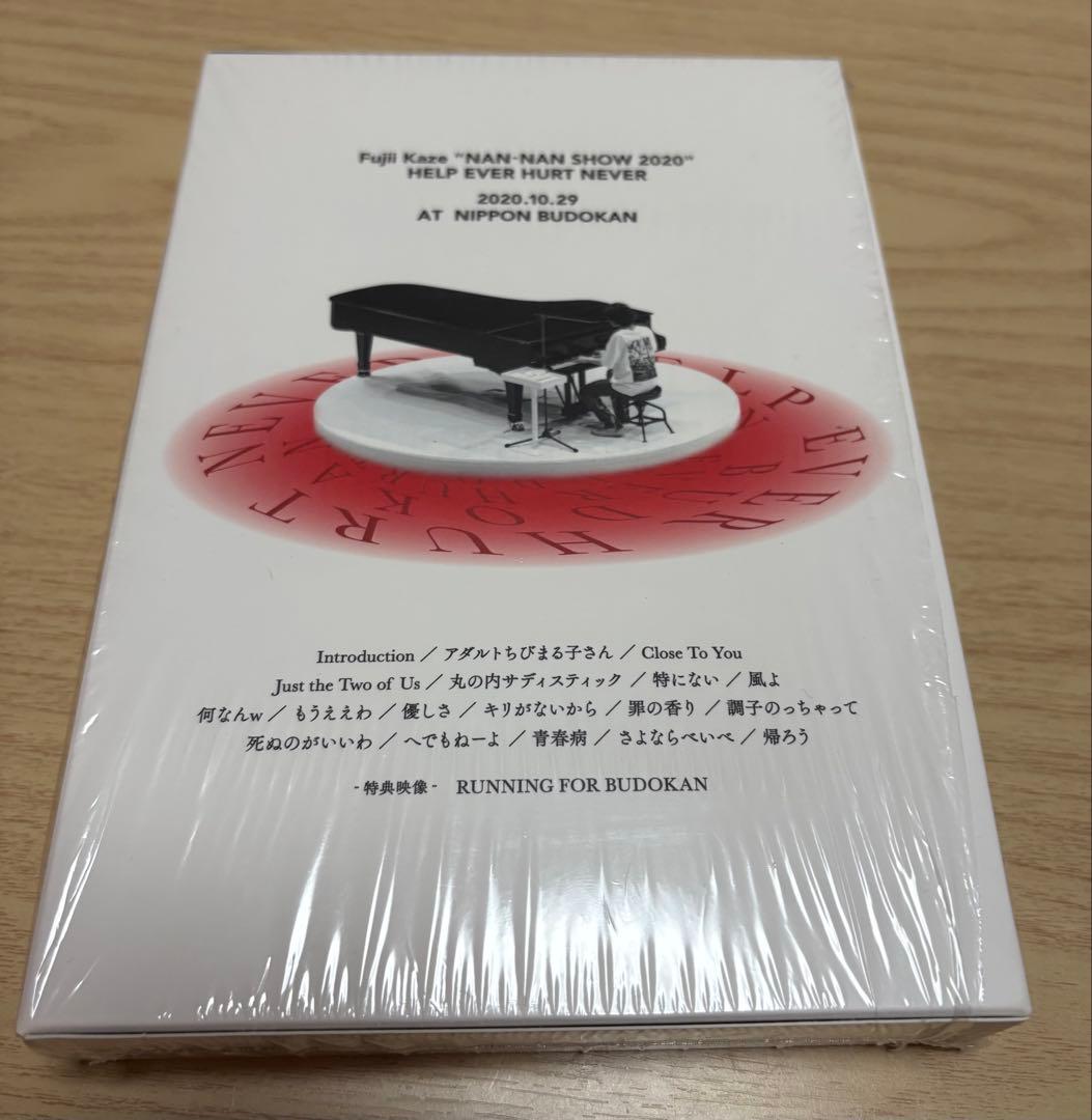 藤井風 Blu-rayセット ＆ 特典ポスター付き ほぼ未開封