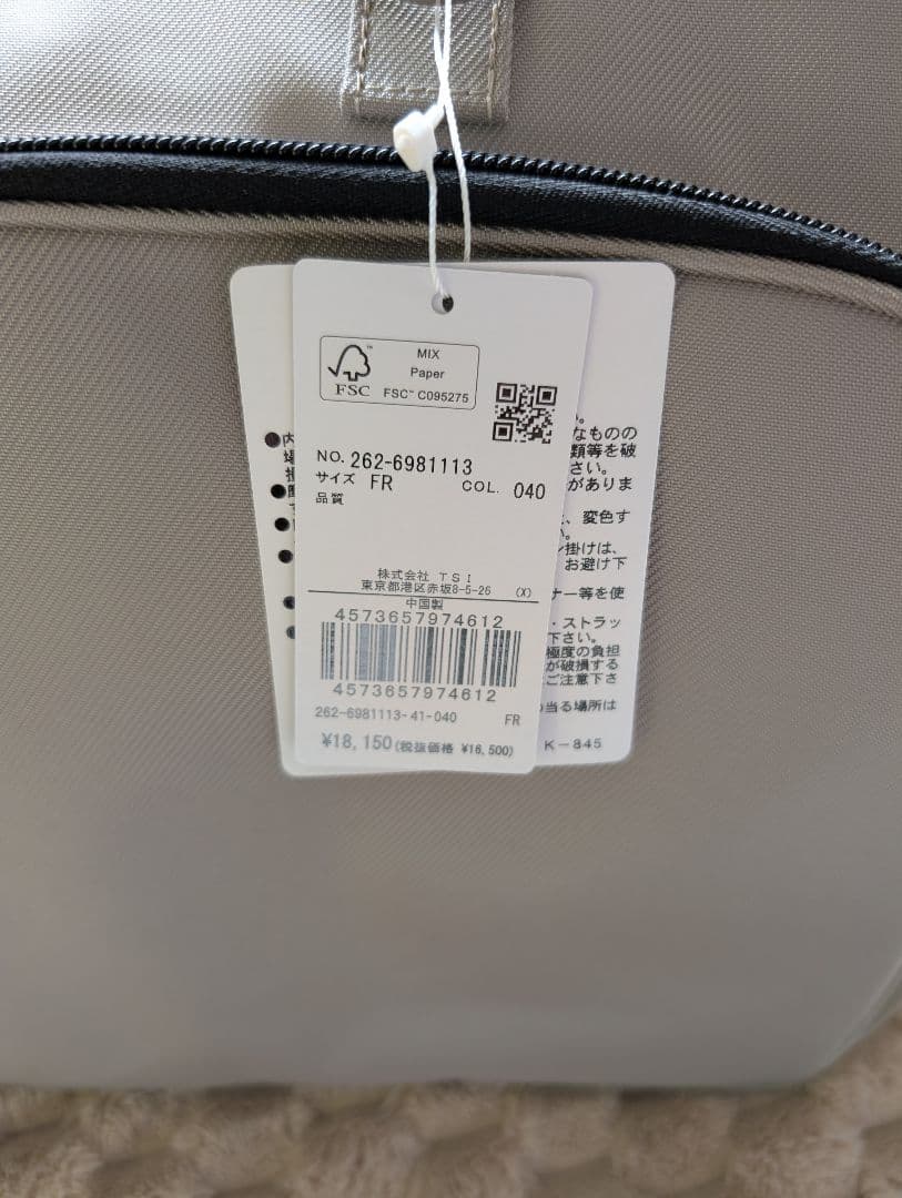 ジャックバニー Jack Bunny 2026年モデルのボストンバッグ