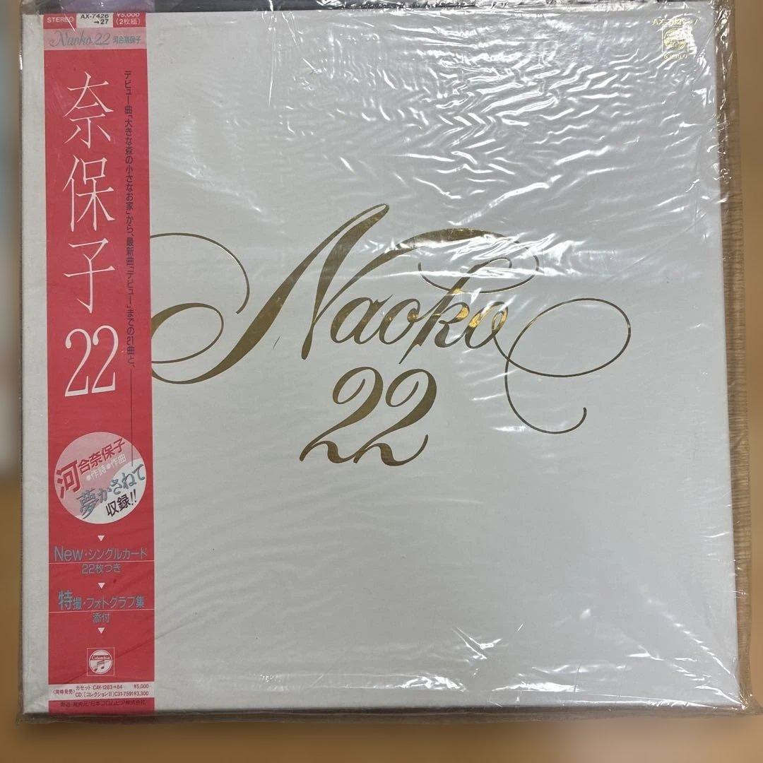 河合奈保子　ＬＰレコード　10枚セット