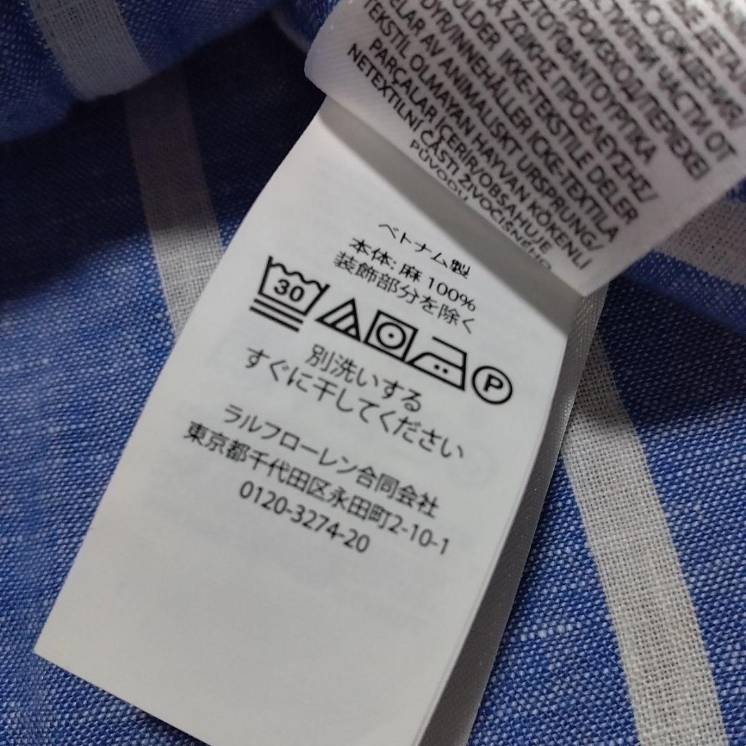 POLO RALPH LAUREN リネンストライプ 長袖シャツ