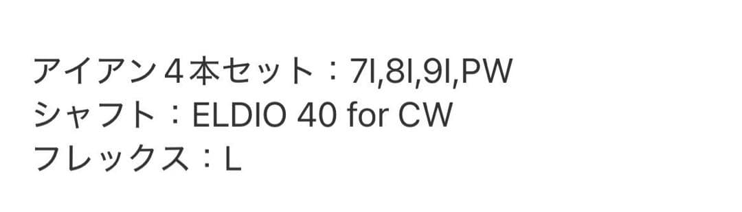 キャロウェイ　REVA RISE アイアン4本セット　レディース　Lシャフト