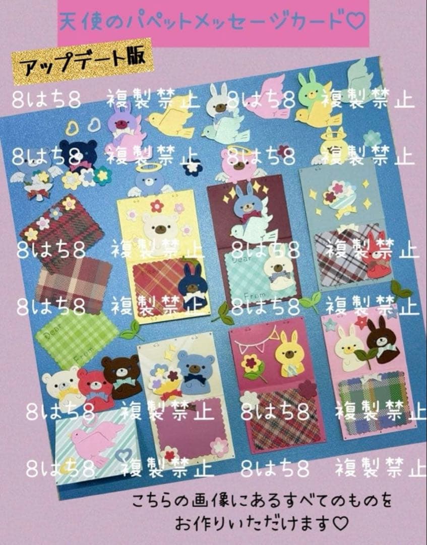 うめ♡おまとめ