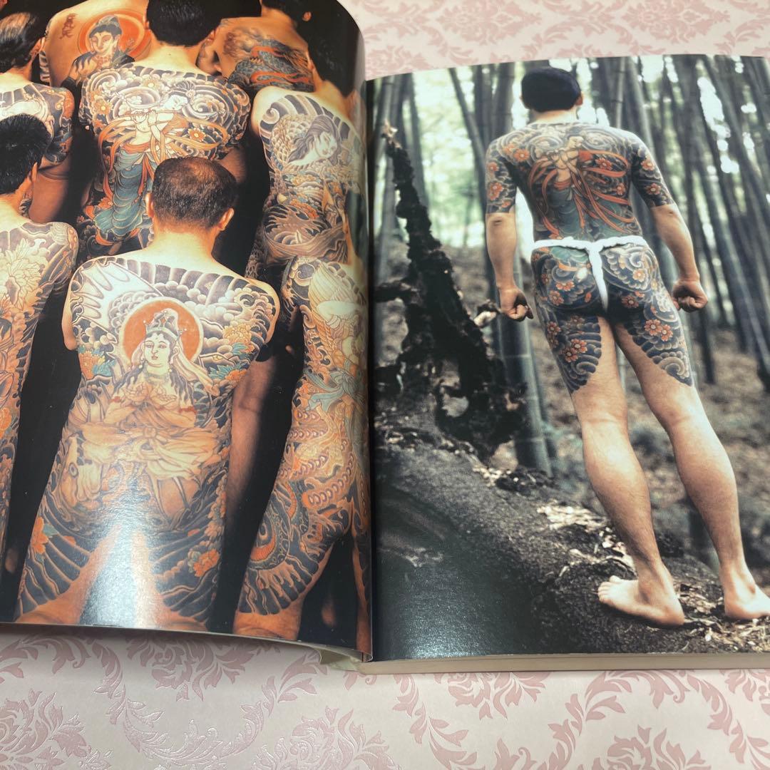 刺青道場　二代目梵天　上巻