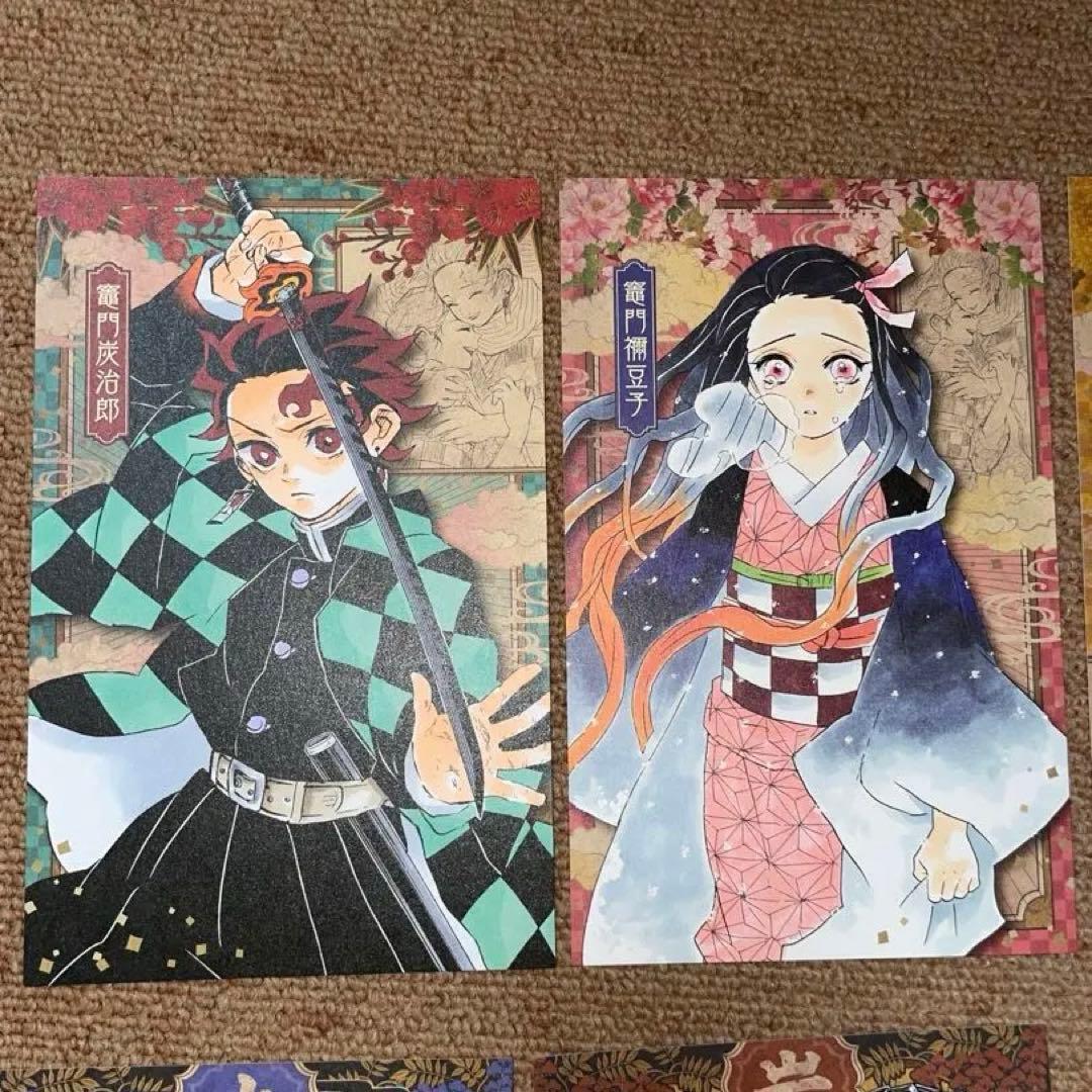 鬼滅の刃　初版全巻セット＋特典付き