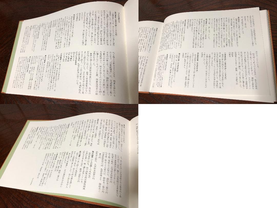 【 日本枕絵傑作選 計46枚 】　H５年　カラー/モノクロ　＠38000円