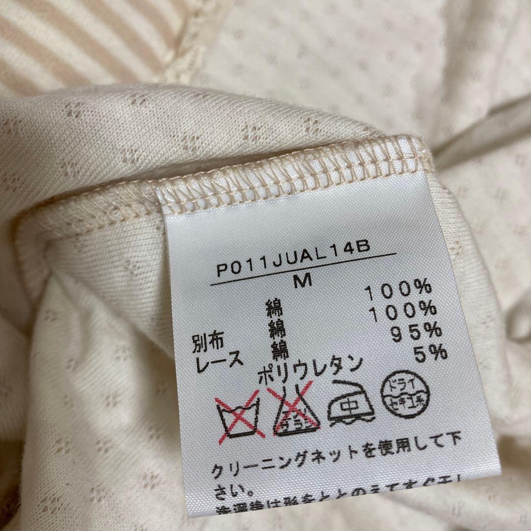 PINK HOUSE 　ボーダー柄　レース　リボン　パーカー